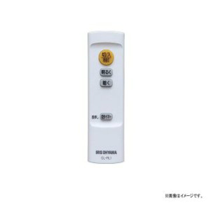 楽天市場】アイリスオーヤマ R5.0-D CL6D-5.0専用リモコン 調光 