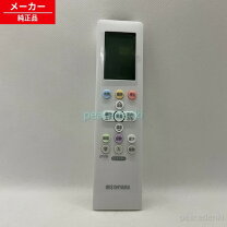 楽天市場】ira-2221gの通販