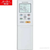 楽天市場】ira-2204wの通販