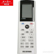 楽天市場】ihf-2204 リモコンの通販