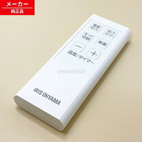 楽天市場】アイリスオーヤマipc221nの通販