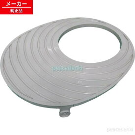 PUNT-530用 14053 アイリスオーヤマ 猫トイレ フタ 【純正品・新品】