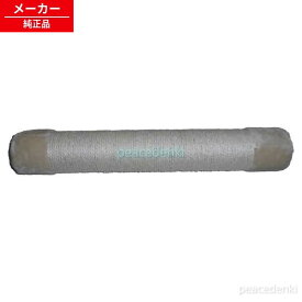 PCLC-903用 764150 PCLC-703 アイリスオーヤマ ケージ キャットポールΦ85中間 【純正品・新品】