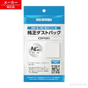 CDP1011 �A�C���X�I�[���} �n���f�B�N���[�i�[�E�z�c�N���[�i�[�p�ʔ����p�b�N �y�����i�E�V�i�z