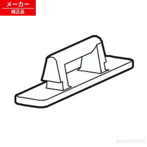 853915 �A�C���X�I�[���} �o�b�N���󂯒��F �V�X�e���T�[�N��P-STN-550�}�b�g�u���E���p �y�����i�E�V�i�z