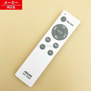 �y�݌ɂ���z 996046 H996046 �����R�� ACL-DLGR LED�V�[�����O���C�g ���K�����L�ɂēK���^�Ԃ����m�F�������� �A�C���X�I�[���} �y�V�i�E�����i�z