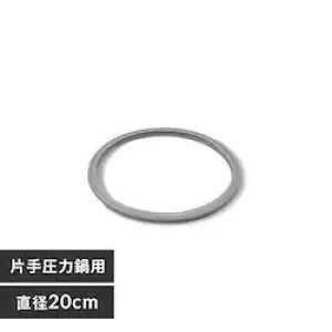 yViEiz ACXI[}  pbL Ў舳͓p 20cm KAN-PK20 H517240