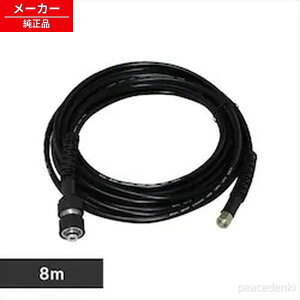 FKAH-8 H558252 �A�C���X�I�[���} �������@ �����z�[�X 8M �y�����i�E�V�i�z