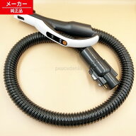 M11E74430 GXG7P-C 三菱 掃除機 ホース 【純正品・新品】 部品 パーツ