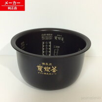 楽天市場】三菱 炊飯器 部品 nj－vw105の通販