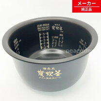 楽天市場】nj vw108 内 釜の通販