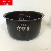 楽天市場】三菱 nj-ve109-w ihジャー炊飯器（5.5合炊き） 備長炭 炭炊 