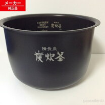 楽天市場】三菱炊飯器 nj－e18j1の通販