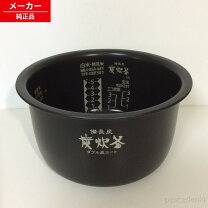 楽天市場】炊飯器 三菱 nj-vv109の通販 