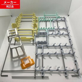 M16166349U M16166349S 三菱 + 食器洗い乾燥機用 下カゴ + 大皿カゴ 1個 【画像1枚目、3枚目のセット】 【純正品・新品】