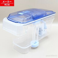 【在庫あり】M20TW8520 三菱 冷蔵庫用 製氷器一式 給水タンク 【純正品・新品】