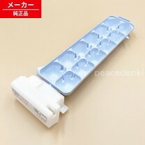 楽天市場】三菱 冷蔵庫 部品 mr-wx53yの通販