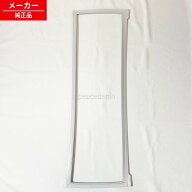 M20WW4110 三菱 冷蔵庫用 ドアパッキン 左 【純正品・新品】 部品 パーツ