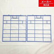 M217V1100 防カビエアフィルター 2枚セット エアコン 三菱 MITSUBISHI