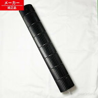 M21EB2302 三菱 エアコン 霧ヶ峰 ラインフローファン 【純正品・新品】