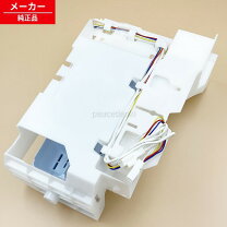 楽天市場】三菱 製氷機 mr－e45rの通販