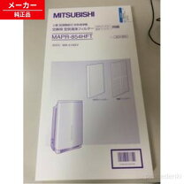 楽天市場】MAPR-854HFTの通販 