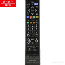 楽天市場】dvr-bz350 リモコンの通販