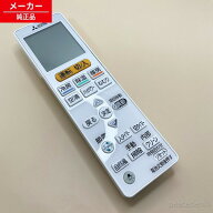 VS153 M21ED9426 三菱 リモコン エアコン 【純正品・新品】