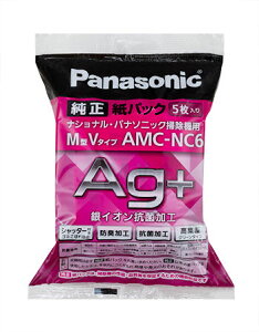 yiEViz pi\jbN Panasonic dC|@ hLERۉH pbNiM^V^Cvj AMC-NC6 AMC-NC5̌pi