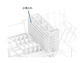 【純正品・新品】 パナソニック Panasonic 食器洗い乾燥機 小物入れ ANP1189-14K0