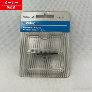 U-21 ES9942 �p�i�\�j�b�N �V�F�[�o�[ ���n ���� �y�����i�E�V�i�z