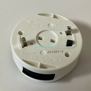 �y�����i�E�V�i�z �p�i�\�j�b�N Panasonic �V�[�����O���C�g �A�_�v�^ �J�`�b�gF NZ2717M