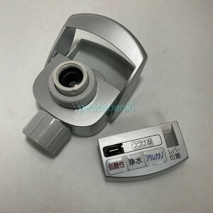 yiEViz pi\jbN Panasonic AJCI ؊o[ubN TK8050S7657