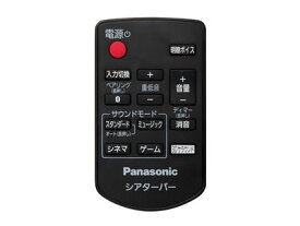 【純正品・新品】 パナソニック Panasonic ホームシアター リモコンTZT2Q01A9VJ