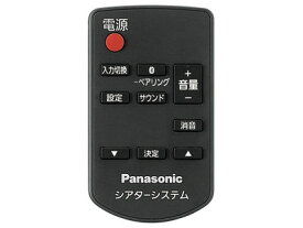 【純正品・新品】 パナソニック Panasonic ホームシアター サウンドシステム リモコン TZT2Q01TE80 N2QAYC000101の後継品