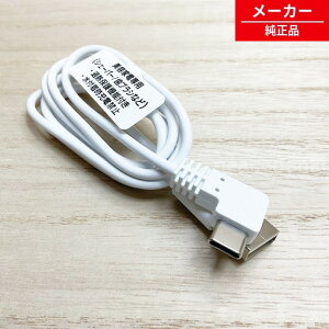 EWDA48W7698 �p�i�\�j�b�N ���g�U�����u���V USB�P�[�u�� ���� �y�����i�E�V�i�z