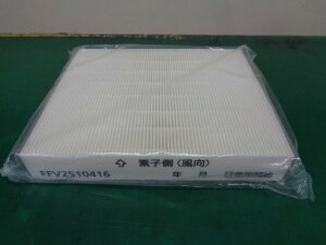 FFV2510416 ���C�� HEPA�t�C���^�[�i1�����j Panasonic �p�i�\�j�b�N �y�V�i�E�����i�z