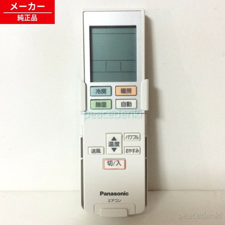 楽天市場】ACRA75C1478Z1 パナソニック（ナショナル） エアコン用 