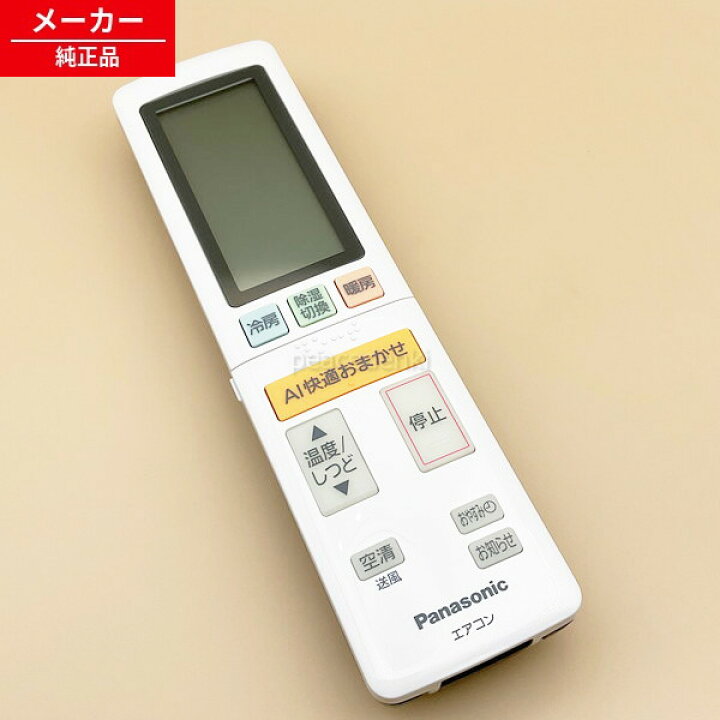 楽天市場】ACRA75C19360X ACXA75C19360 パナソニック（ナショナル 