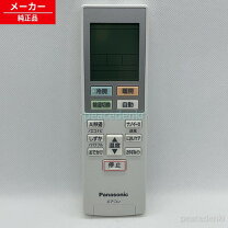 楽天市場】cs-ex281d-wの通販