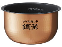 楽天市場】炊飯器 内釜パナソニックare50-h26の通販 