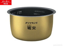 楽天市場】パナソニック 内釜 are50－f85の通販 