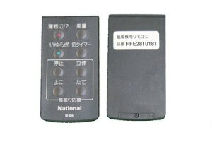 yiEViz pi\jbN Panasonic @ R FFE2810181 