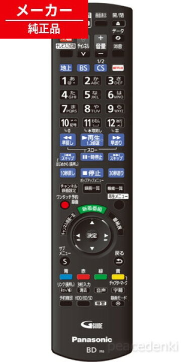 楽天市場】N2QBYB000043 TZT2Q01A1ZJ パナソニック ブルーレイディスク 