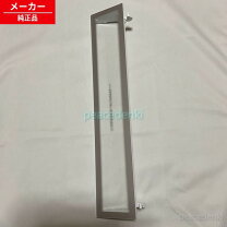 楽天市場】パナソニック冷蔵庫パーシャル室ドアの通販