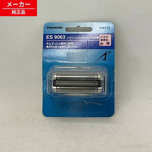 ES9063 �p�i�\�j�b�N �����_�b�V���֐n �O�n ���� �y�����i�E�V�i�z