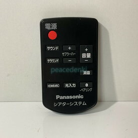 【純正品・新品】 パナソニック シアターバー用リモコン N2QAYC000118 代替 TZT2Q01B488
