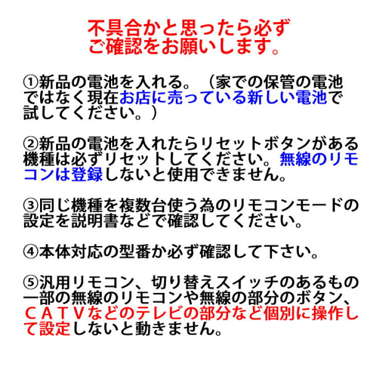 楽天市場 中古 サンヨー エアコンリモコン Rcs Ej1 ピース電器