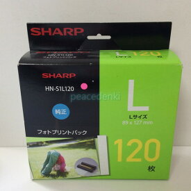 【シャープ】　SHARP　AQUOSフォトプレーヤー　フォトプリントパック　Lサイズ120枚　HN-S1L120