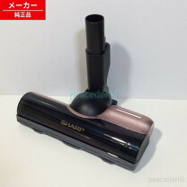 楽天市場】シャープ ractive air プレミアムパッケージ ec-vr3sxの通販